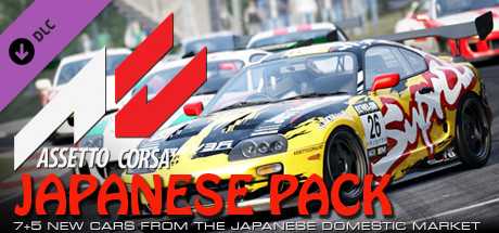 Купить дешево Japanese Pack Купить ключ дешево Japanese Pack