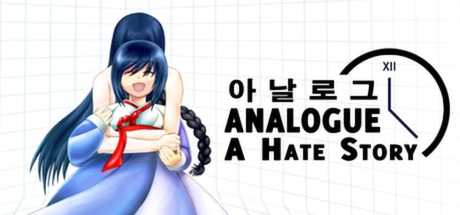 Купить дешево Analogue. A Hate Story Game and Soundtrack Bundle Купить ключ дешево Analogue. A Hate Story Game and Soundtrack Bundle