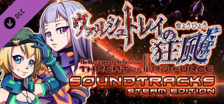 Купить дешево MU edition soundtrack Купить ключ дешево MU edition soundtrack