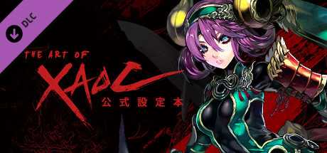 Купить дешево THE ART OF XAOC Купить ключ дешево THE ART OF XAOC