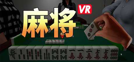 Купить дешево Mahjong VR Купить ключ дешево Mahjong VR