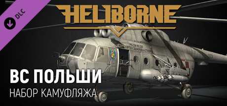 Купить дешево Heliborne. Polish Air Force Купить ключ дешево Heliborne. Polish Air Force