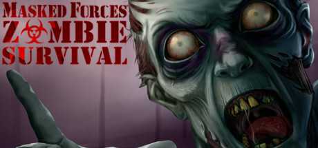 Купить дешево Masked Forces. Zombie Survival. Commercial License Купить ключ дешево Masked Forces. Zombie Survival. Commercial License