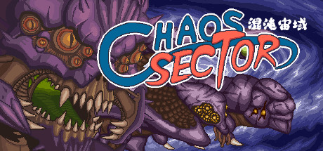 Купить дешево Chaos Sector Купить ключ дешево Chaos Sector
