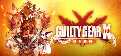 Купить дешево GUILTY GEAR Xrd. SIGN. Big Blast Bundle Купить ключ дешево GUILTY GEAR Xrd. SIGN. Big Blast Bundle