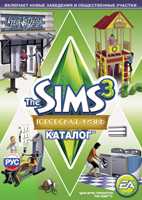 Купить дешево The Sims 3 Городская жизнь Каталог Купить ключ дешево The Sims 3 Городская жизнь Каталог