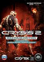 Купить Crysis 2 Maximum Edition