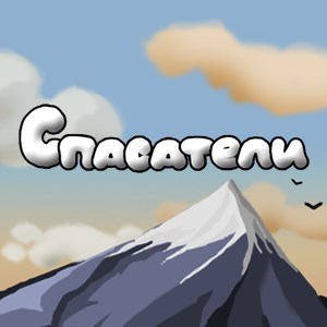 Купить дешево Спасатели (Mobile) Купить ключ дешево Спасатели (Mobile)