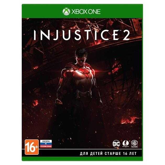 Купить дешево Injustice 2 (Xbox One) Купить ключ дешево Injustice 2 (Xbox One)