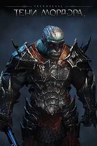 Купить дешево Отряд Крушителей Черепов Купить ключ дешево Отряд Крушителей Черепов