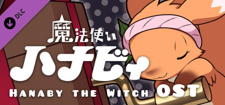 Купить дешево Hanaby the Witch. OST Купить ключ дешево Hanaby the Witch. OST