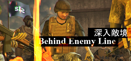 Купить 深入敵境 Behind Enemy Line