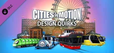 Купить дешево Cities in Motion. Design Quirks Купить ключ дешево Cities in Motion. Design Quirks