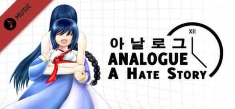 Купить дешево Analogue. A Hate Story Soundtrack Купить ключ дешево Analogue. A Hate Story Soundtrack