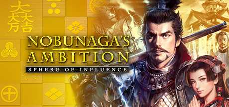 Купить дешево NOBUNAGA'S AMBITION. Sphere of Influence Купить ключ дешево NOBUNAGA'S AMBITION. Sphere of Influence