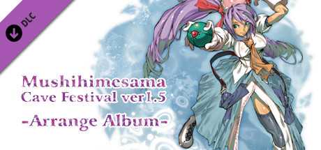 Купить дешево Mushihimesama Cave Festival ver1.5. Arrange Album Купить ключ дешево Mushihimesama Cave Festival ver1.5. Arrange Album