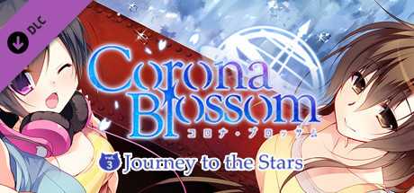 Купить дешево Corona Blossom Soundtrack Купить ключ дешево Corona Blossom Soundtrack