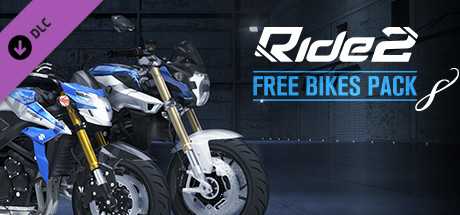 Купить дешево Ride 2 Free Bikes Pack 8 Купить ключ дешево Ride 2 Free Bikes Pack 8