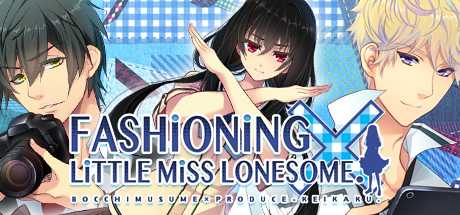 Купить Fashioning Little Miss Lonesome