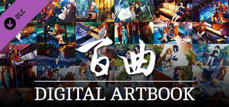 Купить Bai Qu. Digital Artbook