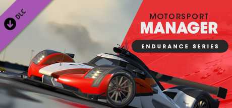 Купить дешево Motorsport Manager. Endurance Series Купить ключ дешево Motorsport Manager. Endurance Series