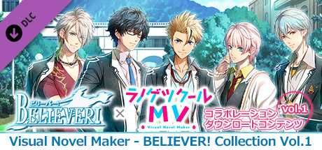Купить дешево Visual Novel Maker. BELIEVER! Collection vol.1 Купить ключ дешево Visual Novel Maker. BELIEVER! Collection vol.1