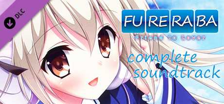 Купить Fureraba ~Friend to Lover~ Soundtrack