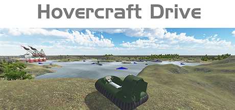 Купить Hovercraft Drive
