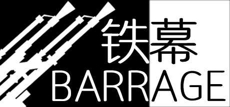 Купить BARRAGE / 铁幕
