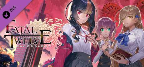Купить дешево Fatal Twelve Mini Artbook Купить ключ дешево Fatal Twelve Mini Artbook