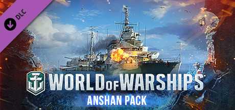 Купить дешево World of Warships. Anshan Pack Купить ключ дешево World of Warships. Anshan Pack