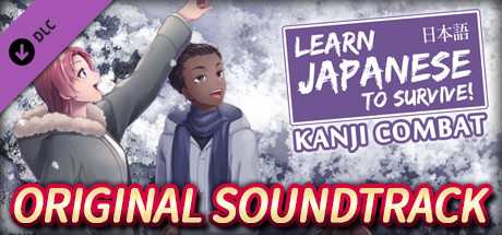 Купить Learn Japanese To Survive! Kanji Combat. Original Soundtrack