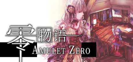 Купить Amulet Zero 零物语. Optimize