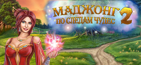 Купить Mahjong Magic Journey 2