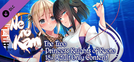 Купить дешево Ne no Kami. The Two Princess Knights of Kyoto Part 2. 18+ Adult Only Content Купить ключ дешево Ne no Kami. The Two Princess Knights of Kyoto Part 2. 18+ Adult Only Content