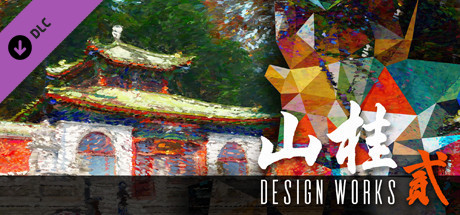 Купить дешево Shan Gui II. Design Works Купить ключ дешево Shan Gui II. Design Works