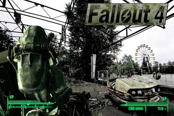 Fallout 4 выпустят осенью 2015 года