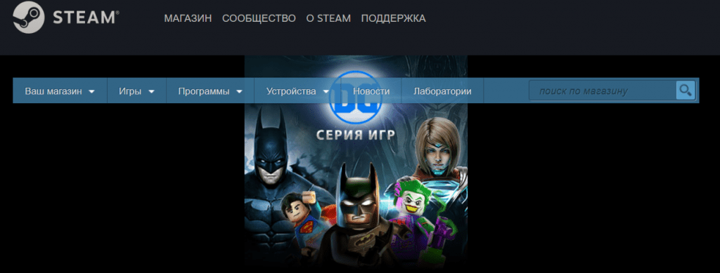 Распродажа игр по вселенной DC в Steam от Warner Brothers