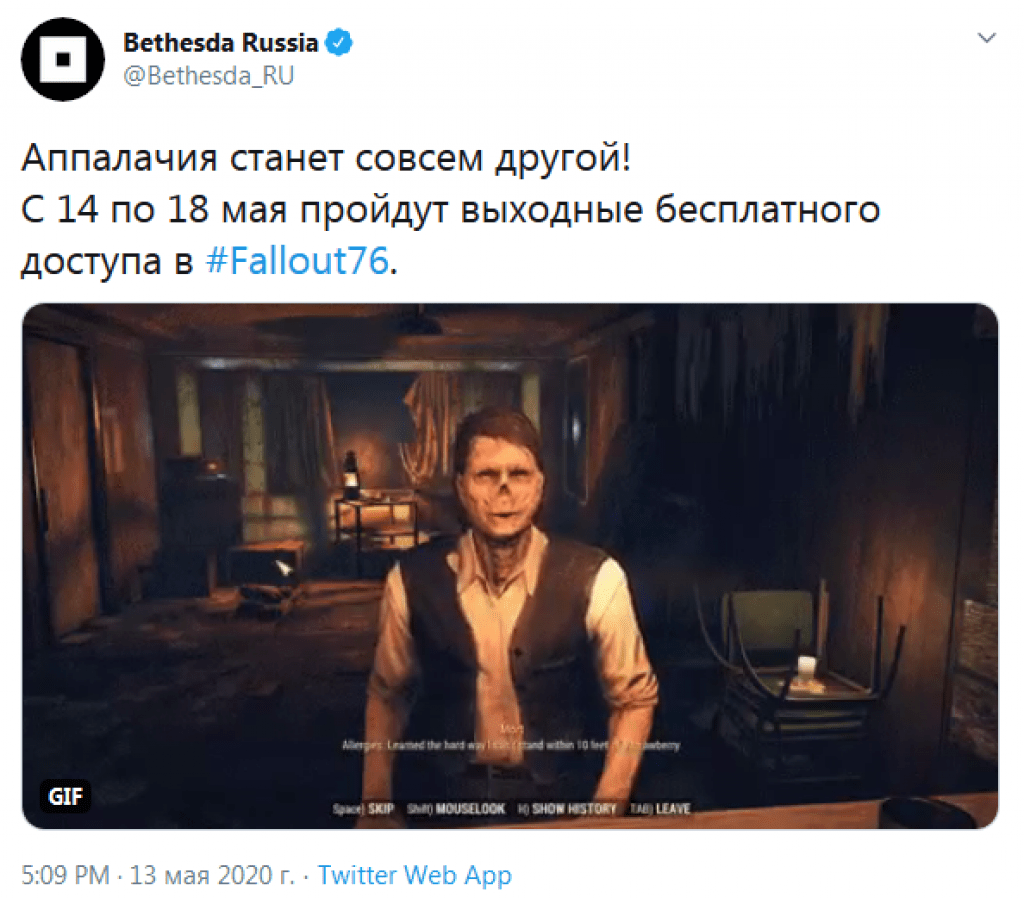 В Fallout 76 пройдут бесплатные выходные с 14-го по 18-ое мая