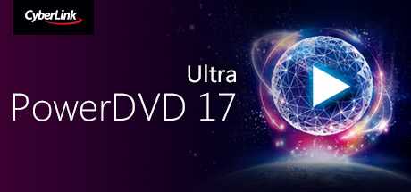 Купить ключ дешево Cyberlink Power DVD 17 Ultra