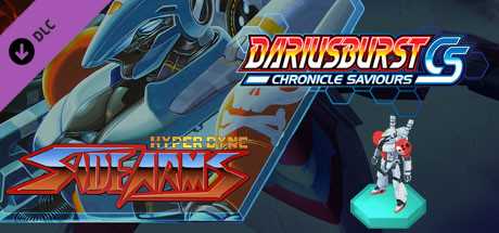 Купить ключ дешево DARIUSBURST Chronicle Saviours. Side Arms