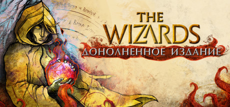 Купить ключ дешево The Wizards