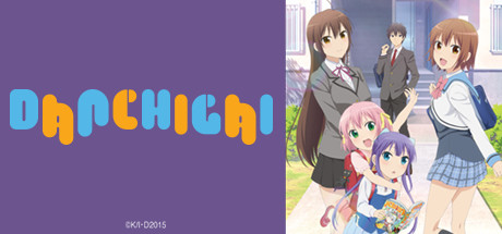 Купить ключ дешево Danchigai. Building Six. The Siblings' Multiplication