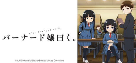 Купить ключ дешево Miss Bernard Said. POP