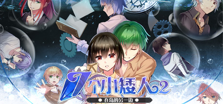 Купить ключ дешево Seven boys 2