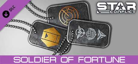Купить ключ дешево Star Conflict. Mercenary Pack