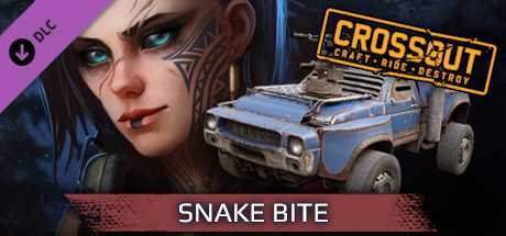 Купить ключ дешево Crossout. Snake Bite Pack
