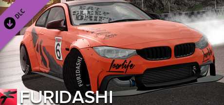 Купить ключ дешево FURIDASHI. PREMIUM CAR. 2013 4S COUPE