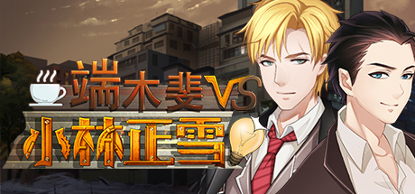 Купить ключ дешево Fei Duanmu VS Kobayashi. Kowloon