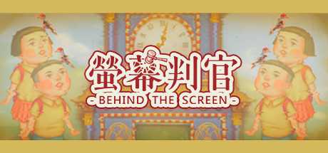 Купить ключ дешево Behind The Screen 螢幕判官